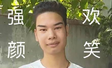 搞笑聊天斗图表情包第4弹-发际线男孩表情包