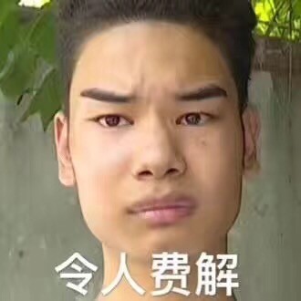 搞笑聊天斗图表情包第4弹-发际线男孩表情包