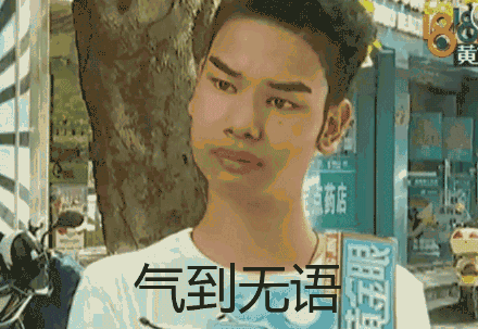 搞笑聊天斗图表情包第4弹-发际线男孩表情包
