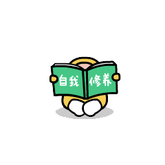 搞笑聊天斗图表情包第17弹 - 小小黄qq表情包，小黄和他的朋友们系列图片