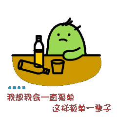 搞笑聊天斗图表情包第17弹 - 小小黄qq表情包，小黄和他的朋友们系列图片
