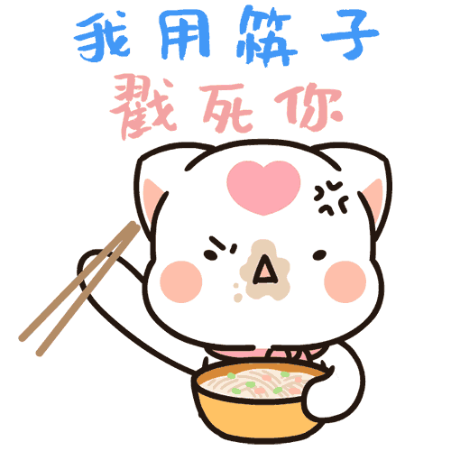 搞笑聊天斗图表情包第28弹 - 洛猫QQ表情大全，咪洛的日常生活图片