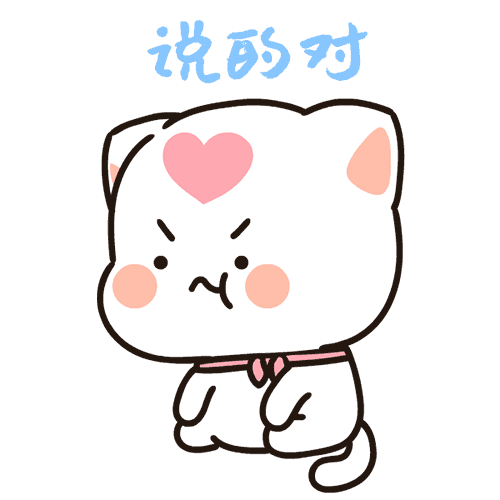 搞笑聊天斗图表情包第28弹 - 洛猫QQ表情大全，咪洛的日常生活图片