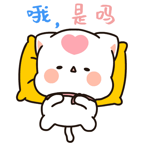 搞笑聊天斗图表情包第28弹 - 洛猫QQ表情大全，咪洛的日常生活图片