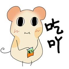 新宝岛版鼠仔专题表情图片GIF