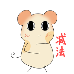 新宝岛版鼠仔专题表情图片GIF