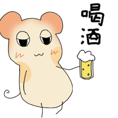 新宝岛版鼠仔专题表情图片GIF
