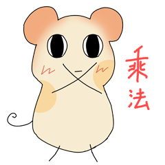 新宝岛版鼠仔专题表情图片GIF